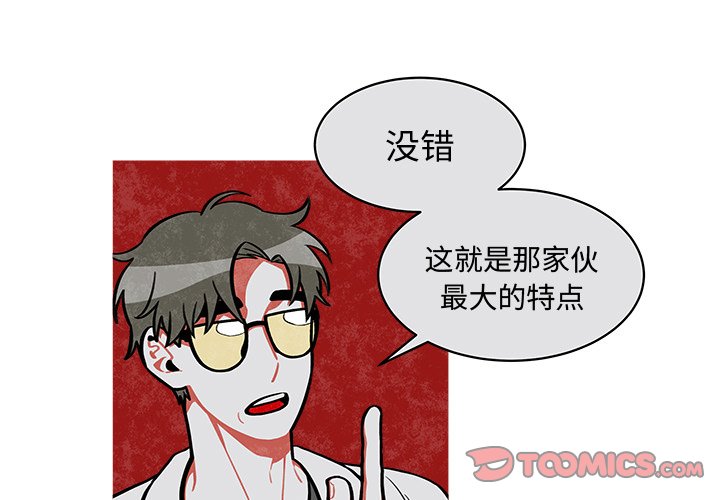 第25話 - 第0张