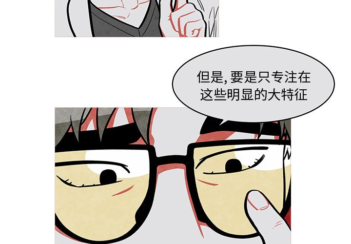 第25話 - 第1张