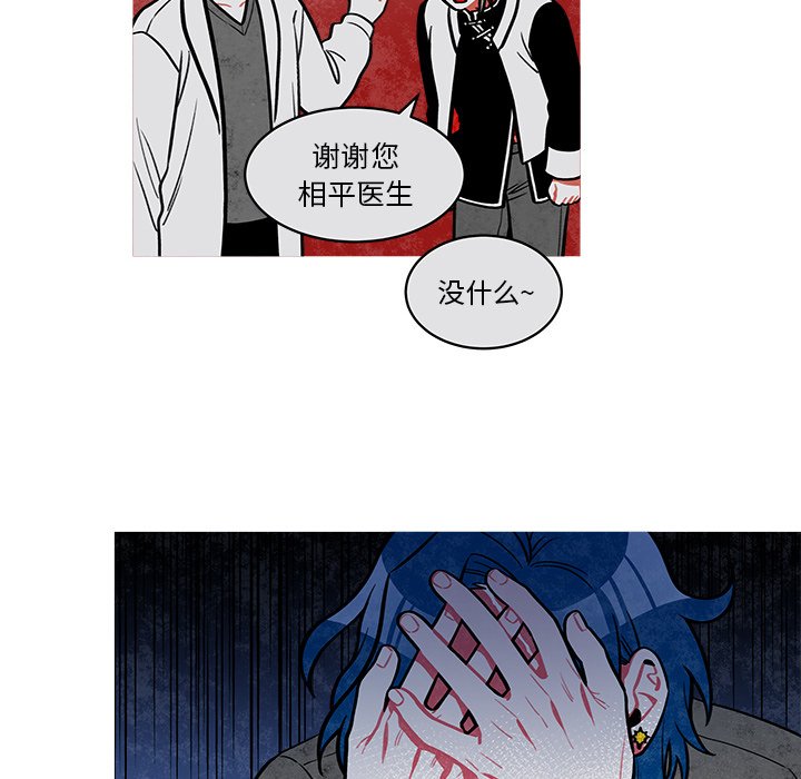 第25話 - 第10张