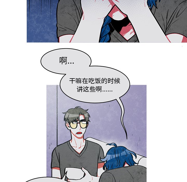 第25話 - 第11张