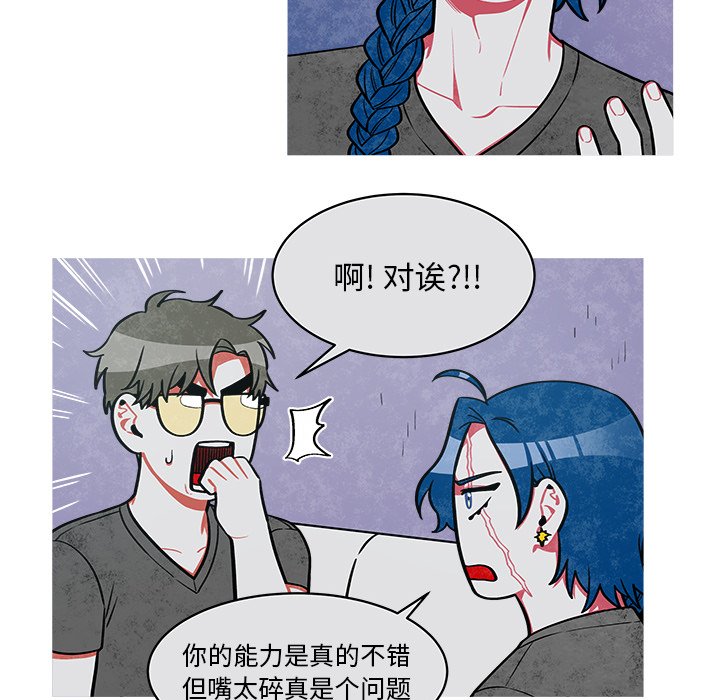 第25話 - 第13张