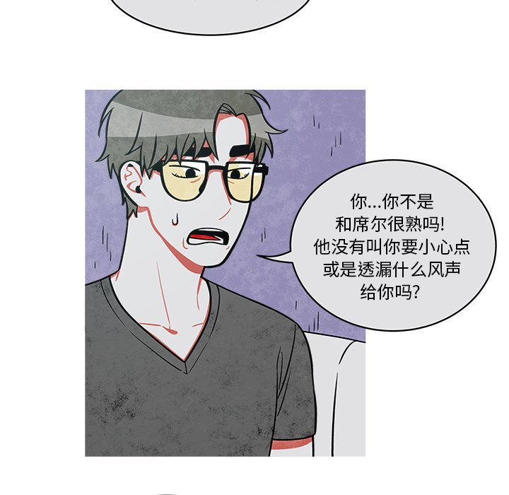 第25話 - 第14张