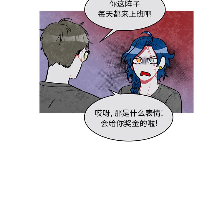 第25話 - 第16张