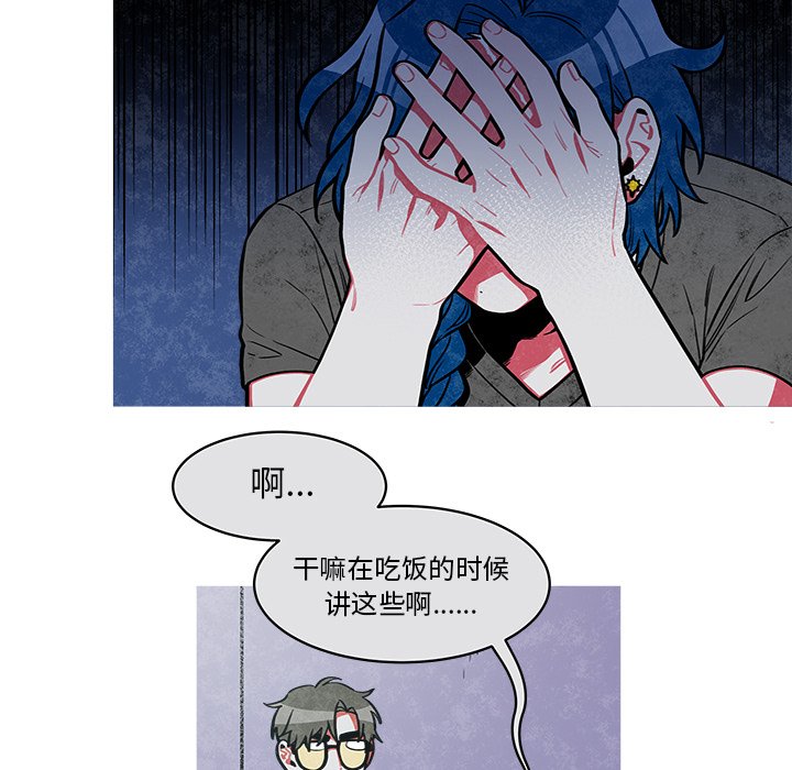 第25話 - 第19张