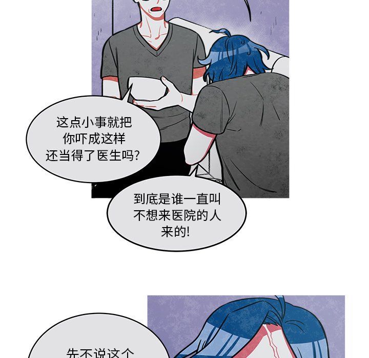 第25話 - 第20张