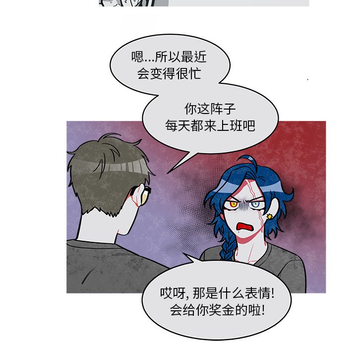 第25話 - 第24张