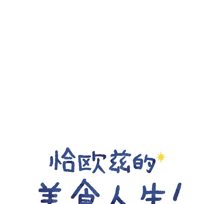 第25話 - 第25张