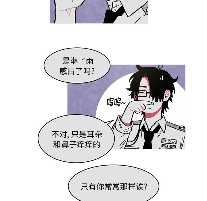 第25話 - 第28张