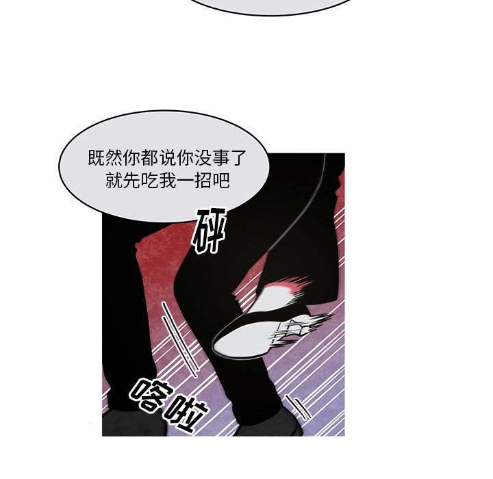 第25話 - 第29张