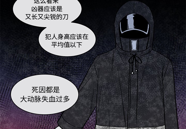 第25話 - 第3张