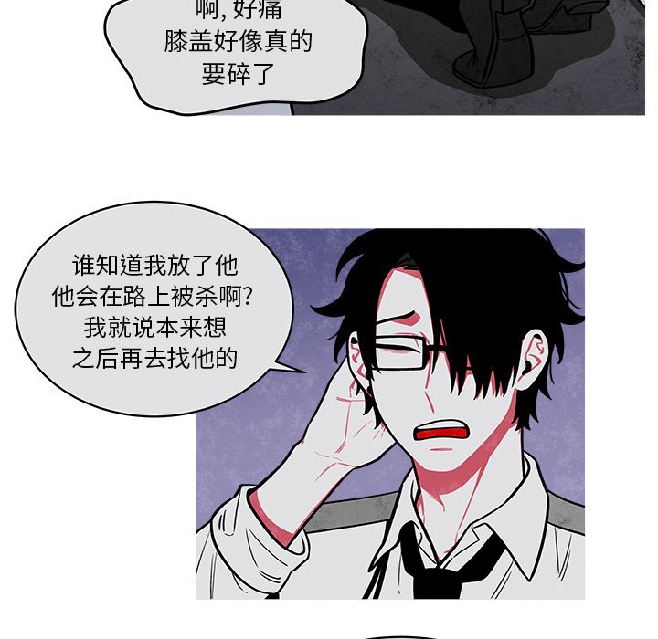 第25話 - 第31张