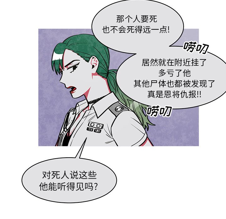 第25話 - 第32张