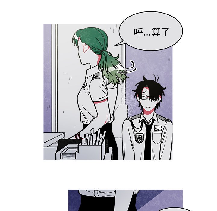 第25話 - 第33张