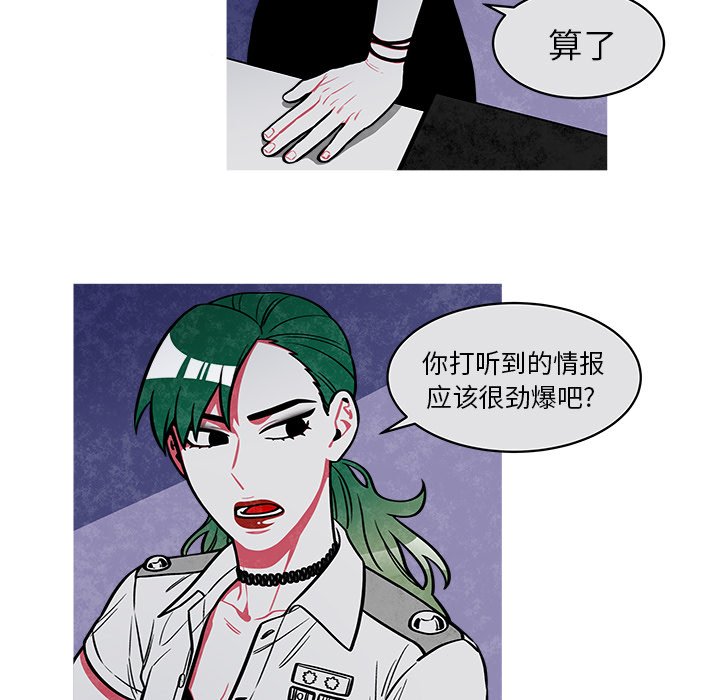 第25話 - 第34张