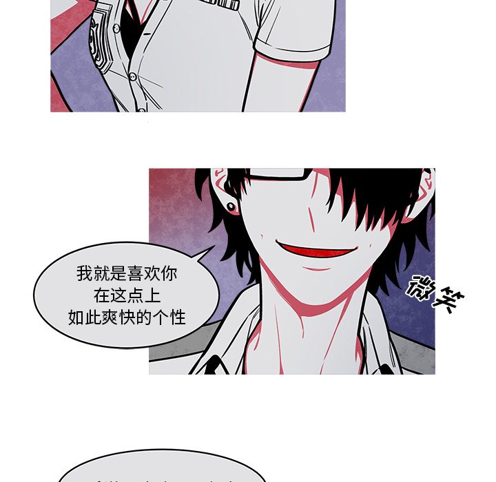第25話 - 第35张