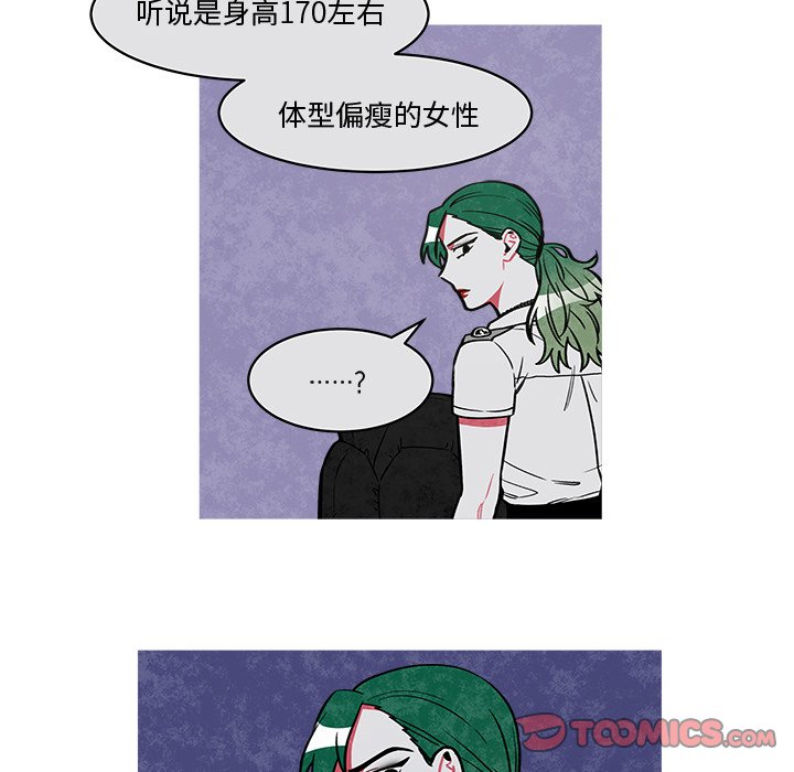 第25話 - 第36张