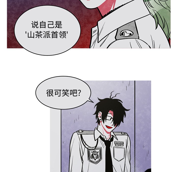 第25話 - 第38张