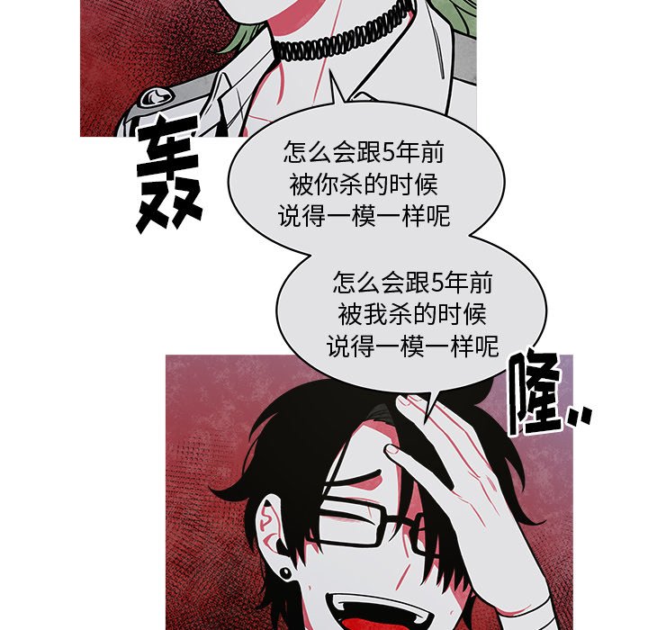 第25話 - 第40张
