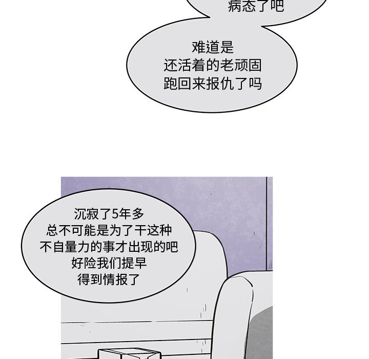 第25話 - 第42张