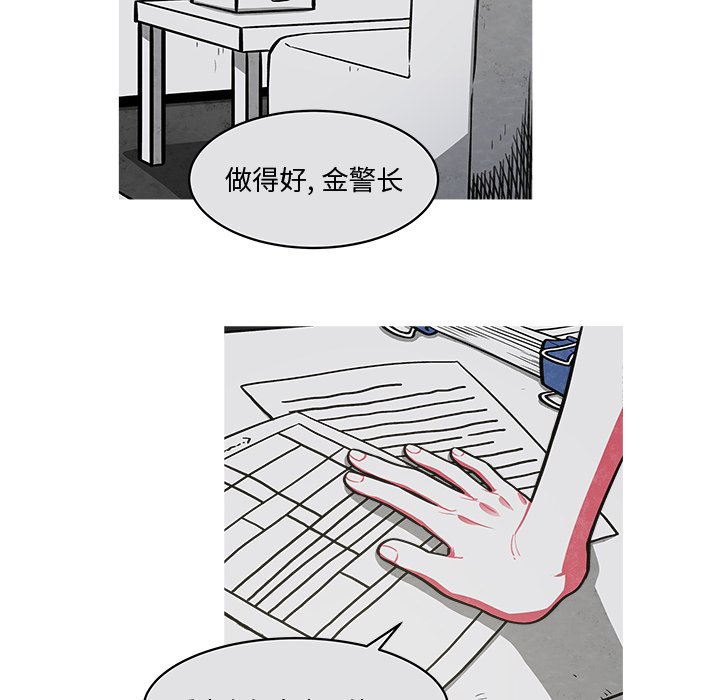 第25話 - 第43张