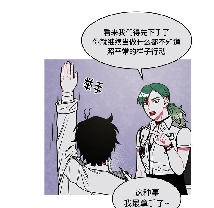 第25話 - 第45张