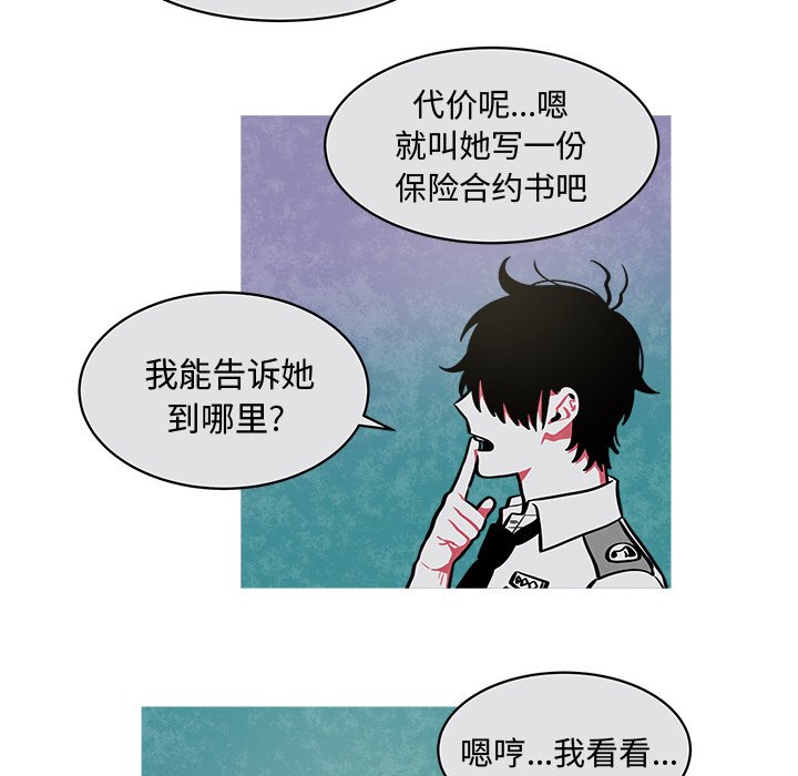 第25話 - 第47张