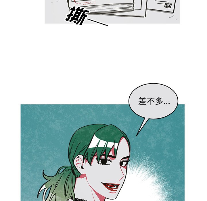 第25話 - 第50张