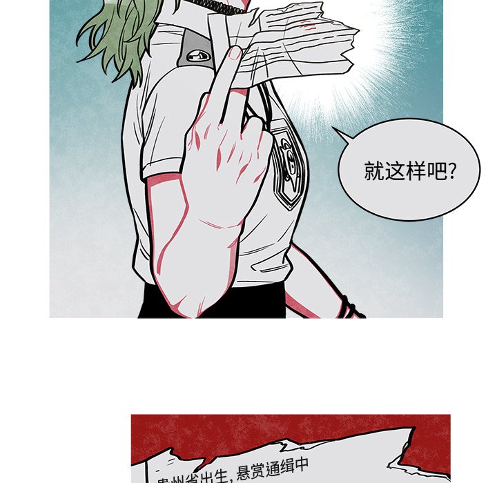 第25話 - 第51张
