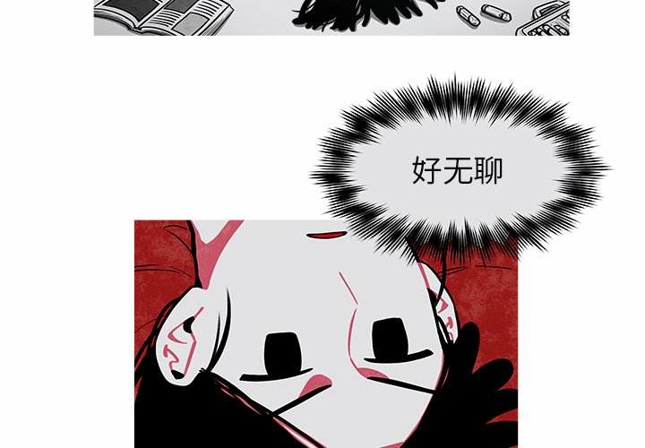第26話 - 第1张