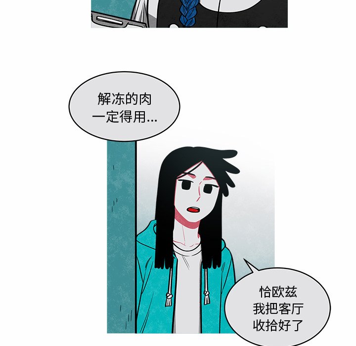 第26話 - 第10张