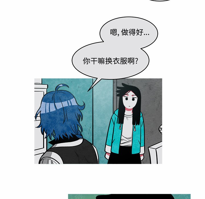第26話 - 第11张