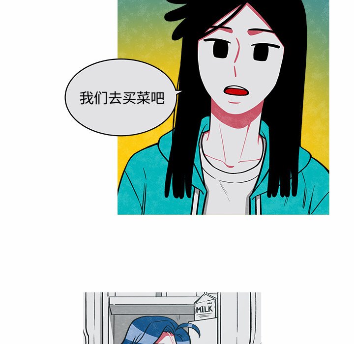 第26話 - 第12张