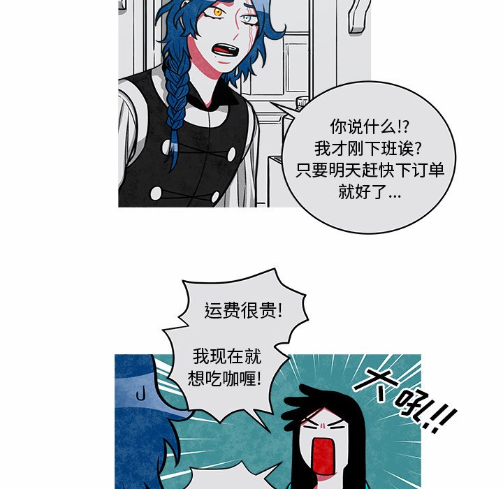 第26話 - 第13张