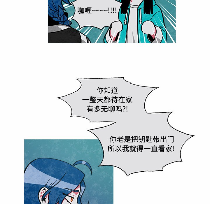 第26話 - 第14张