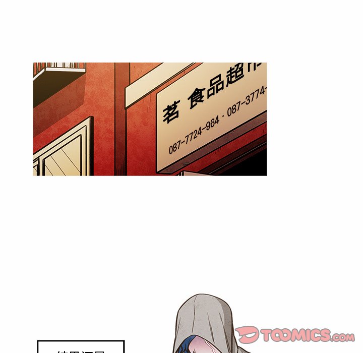 第26話 - 第17张
