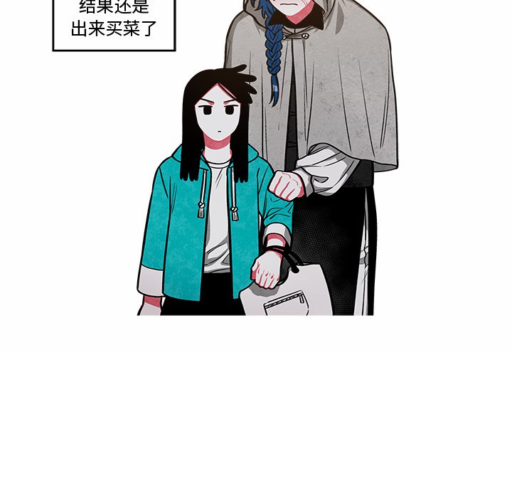 第26話 - 第18张