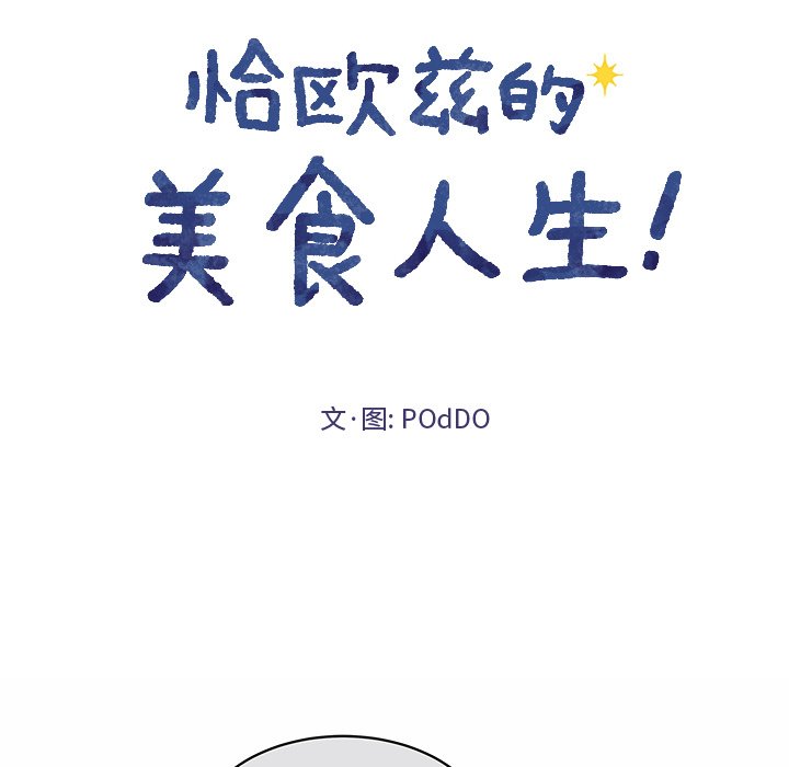 第26話 - 第19张