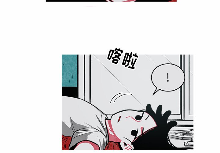 第26話 - 第2张