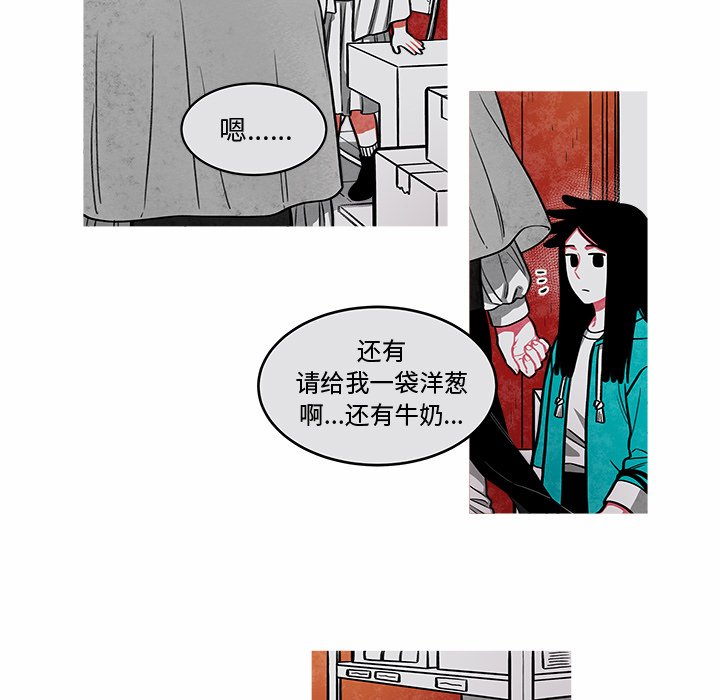 第26話 - 第22张