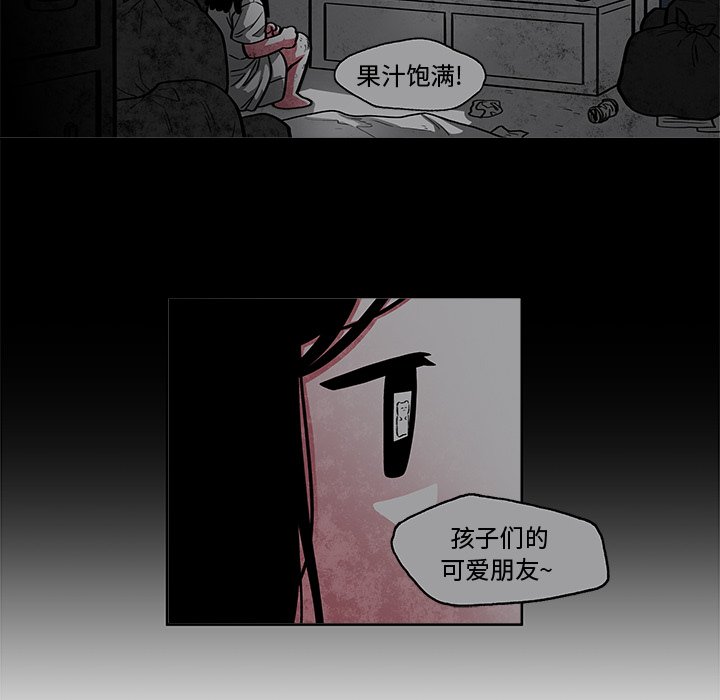 第26話 - 第24张
