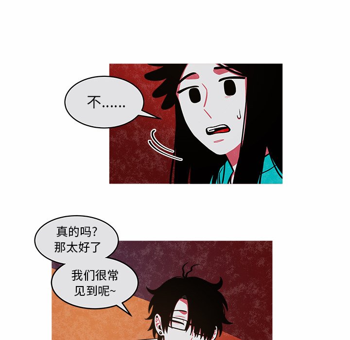 第26話 - 第28张