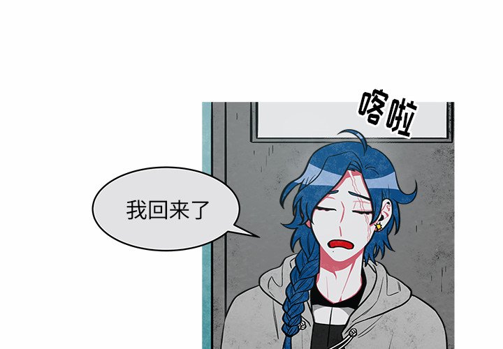 第26話 - 第3张