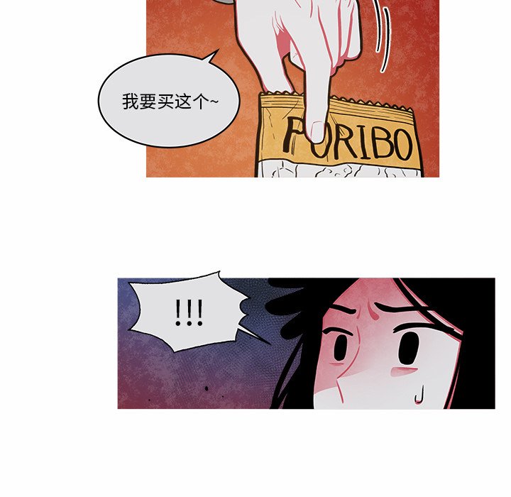 第26話 - 第30张