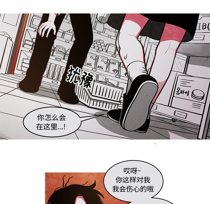第26話 - 第31张