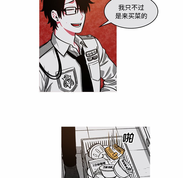 第26話 - 第32张