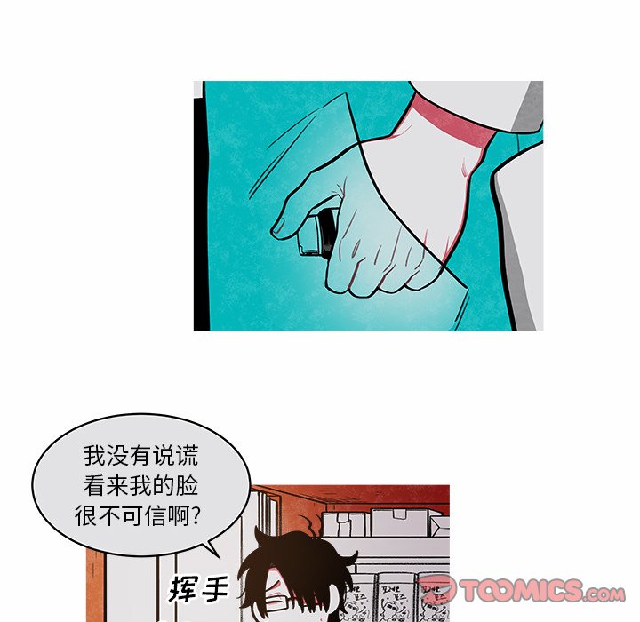 第26話 - 第34张