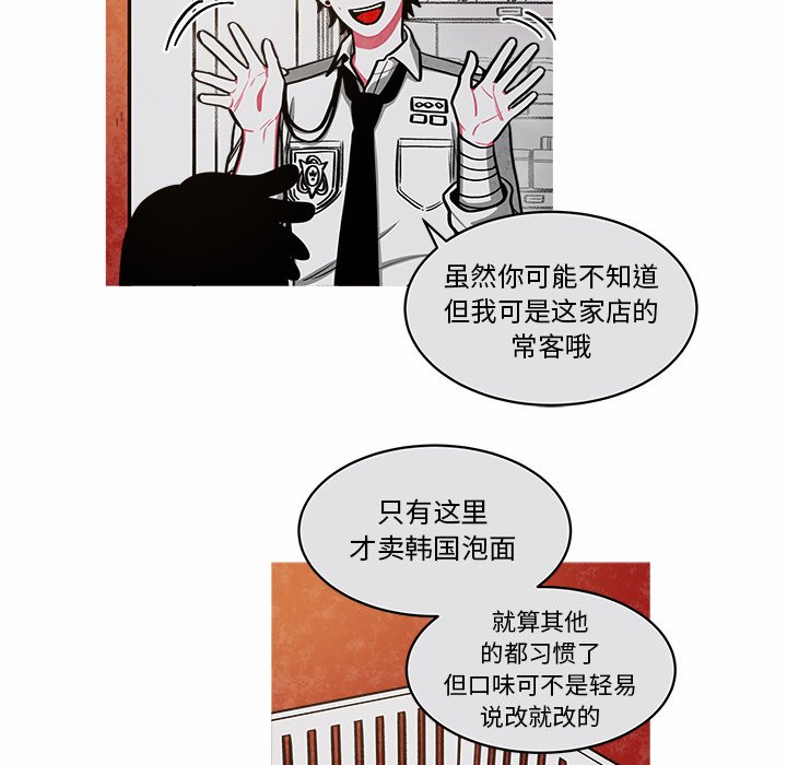 第26話 - 第35张