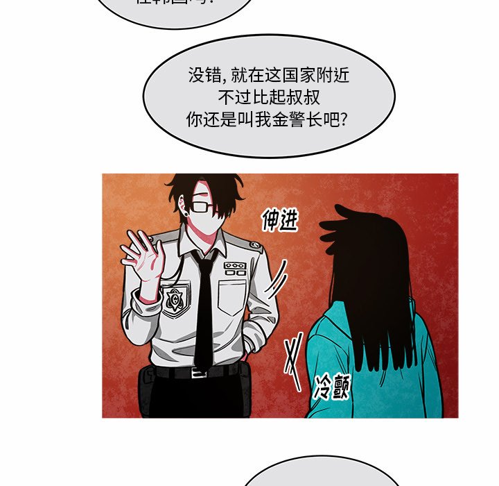 第26話 - 第37张