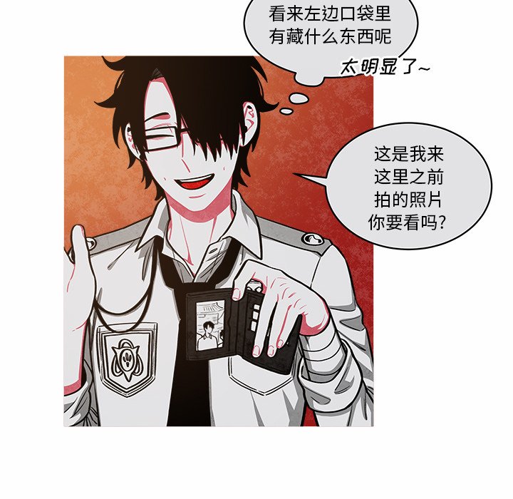 第26話 - 第38张