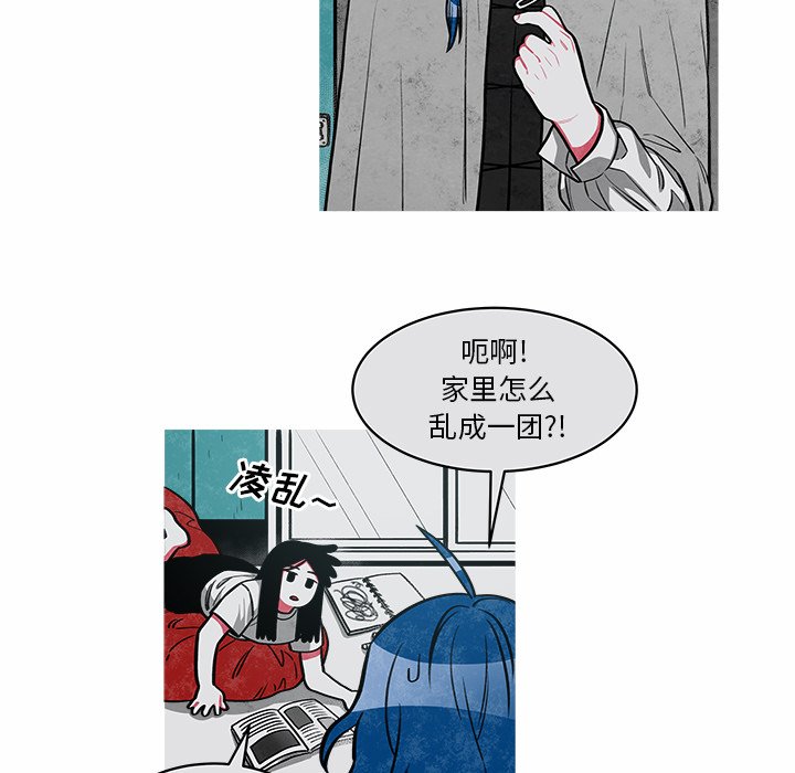 第26話 - 第4张